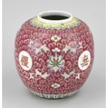 Chinese ginger jar