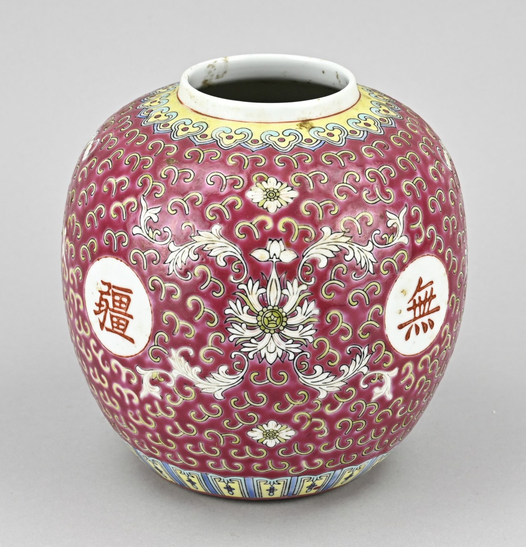 Chinese ginger jar