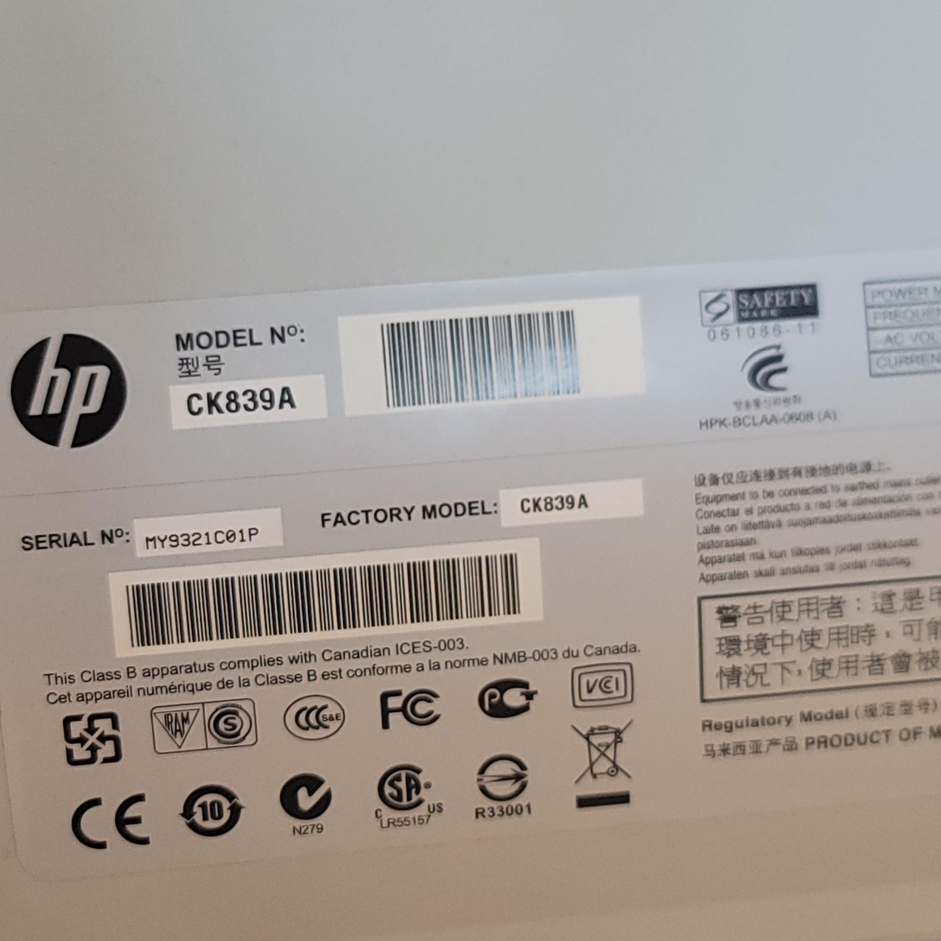 HP DESIGNJET T1120 LARGE FORMAT PLOTTER, W/ START-UP DISK - Image 4 of 4