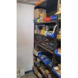 LOT - CONTENTS ONLY OF (1) 3' X 18" X 87" HT SHELF UNIT, TO INCLUDE: FASTENERS, BOLTS, NAILS,