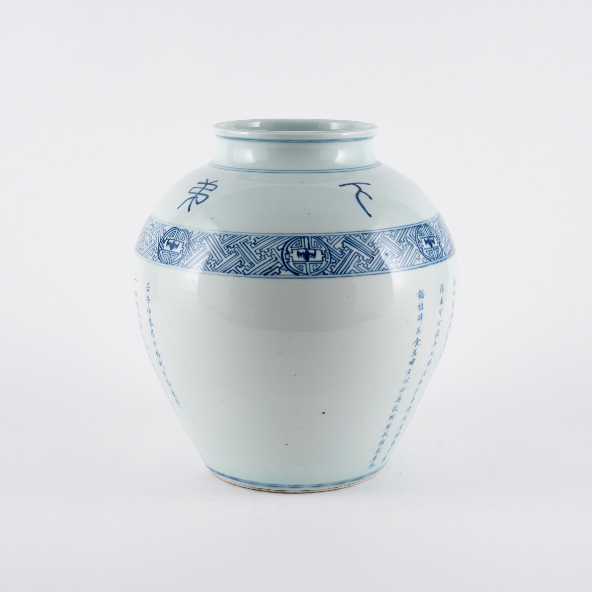 Gebauchte Vase mit chinesischen Schriftzeichen - Image 2 of 6