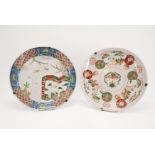 Japan: Two large platters