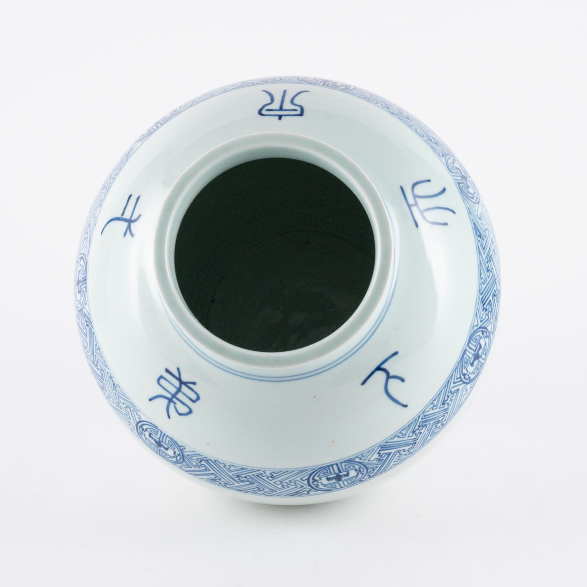 Gebauchte Vase mit chinesischen Schriftzeichen - Image 5 of 6