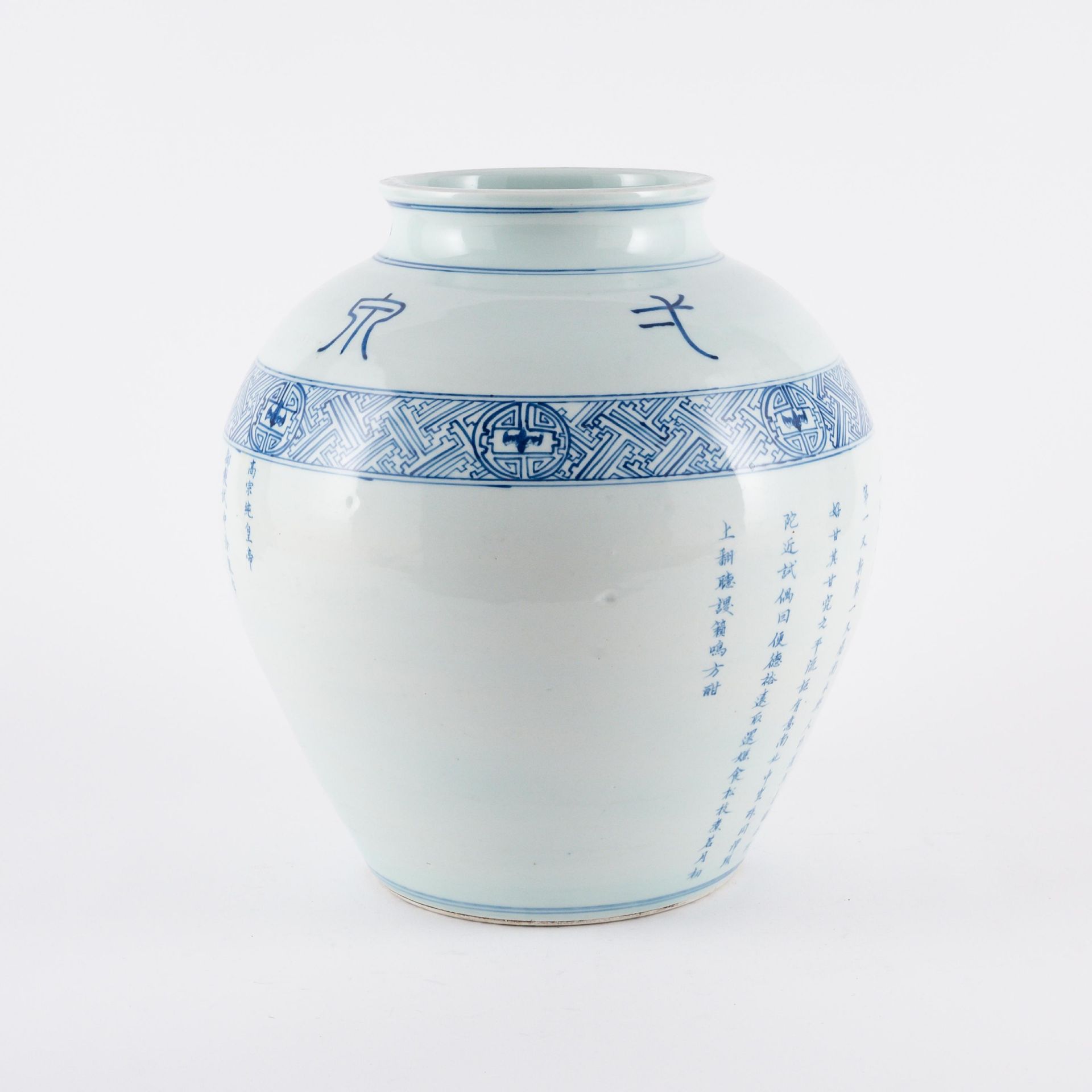 Gebauchte Vase mit chinesischen Schriftzeichen - Image 4 of 6