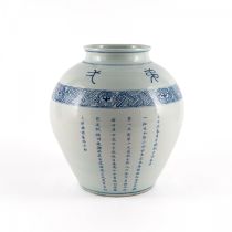 Gebauchte Vase mit chinesischen Schriftzeichen