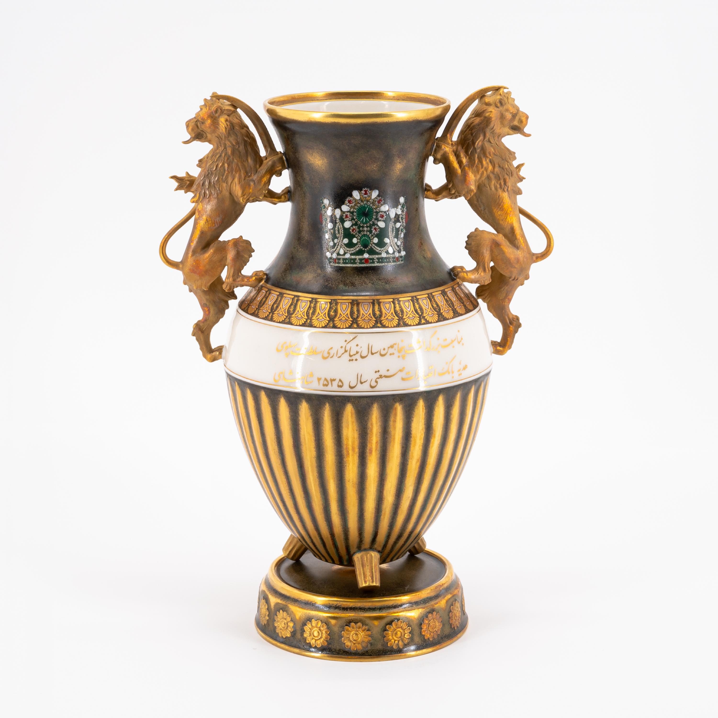 PORCELAIN JUBILEE VASE ON THE OCCASION OF THE VISIT OF THE SPA OF PERSIA - Image 4 of 7