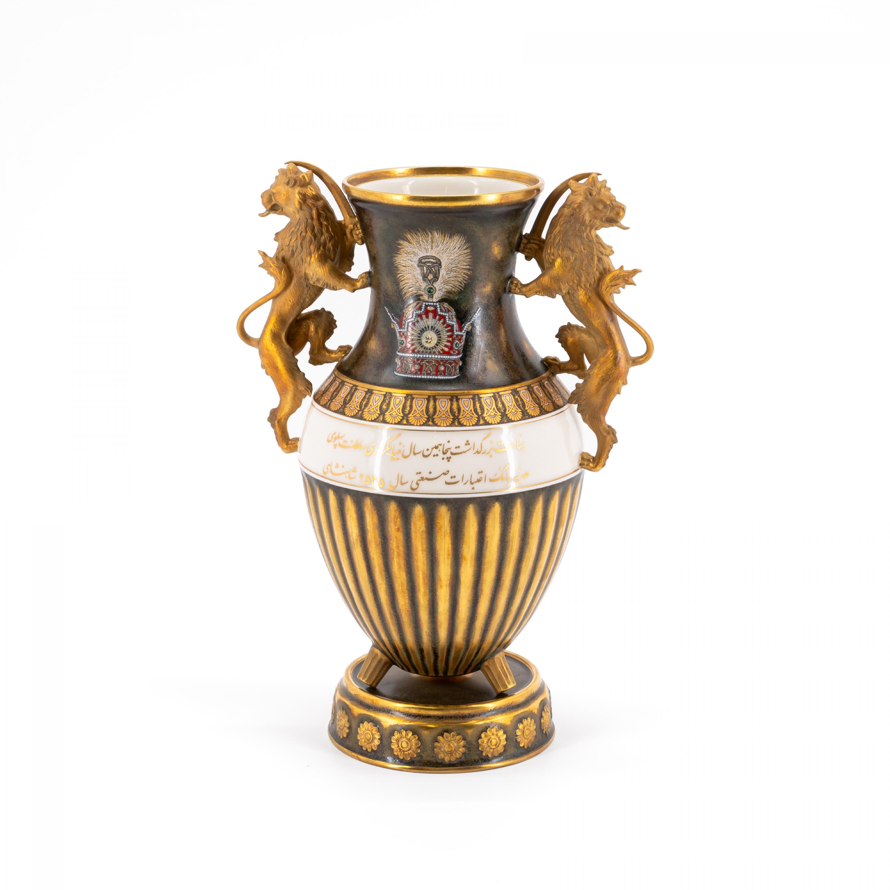 PORCELAIN JUBILEE VASE ON THE OCCASION OF THE VISIT OF THE SPA OF PERSIA