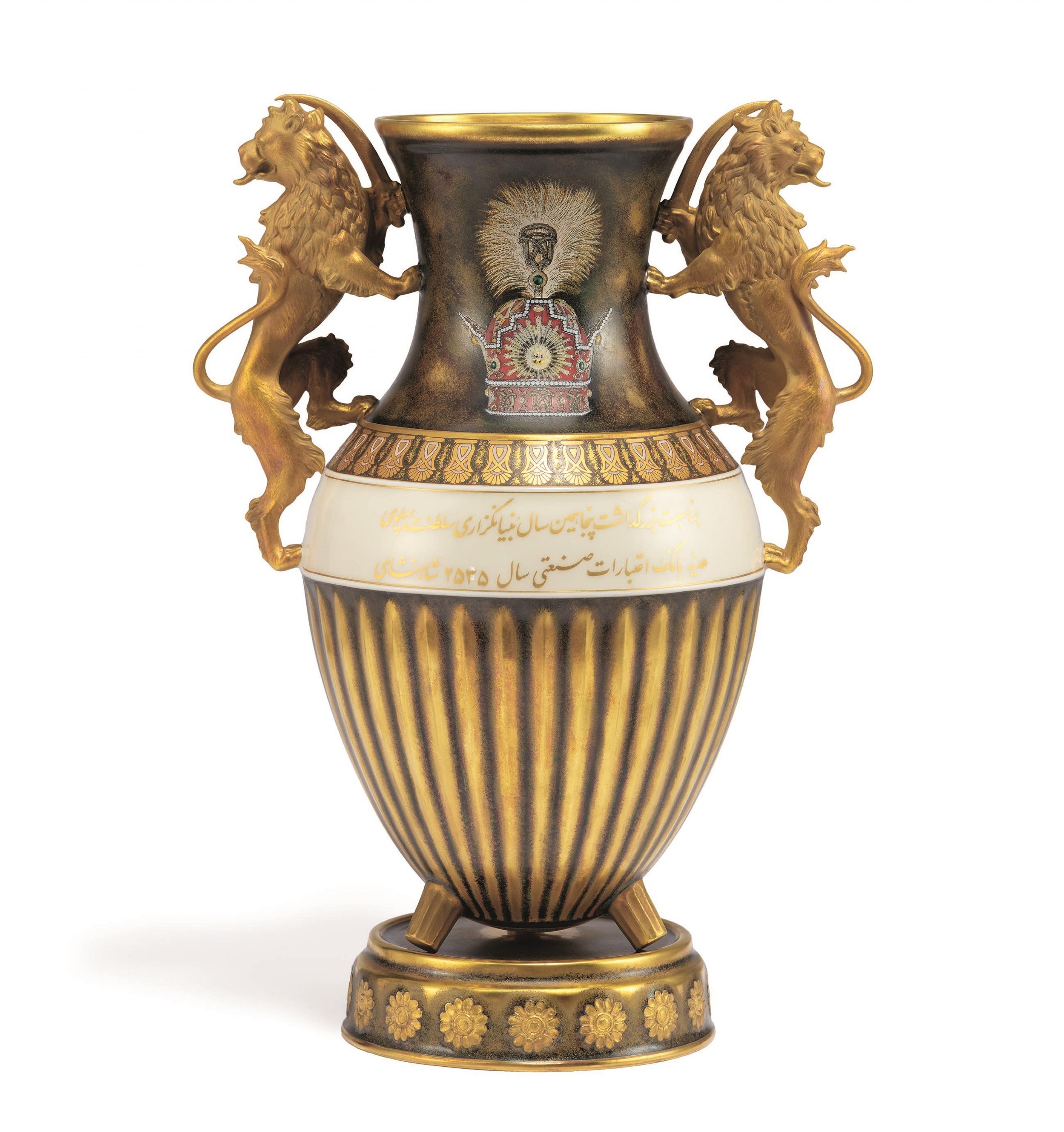 PORCELAIN JUBILEE VASE ON THE OCCASION OF THE VISIT OF THE SPA OF PERSIA - Image 2 of 7