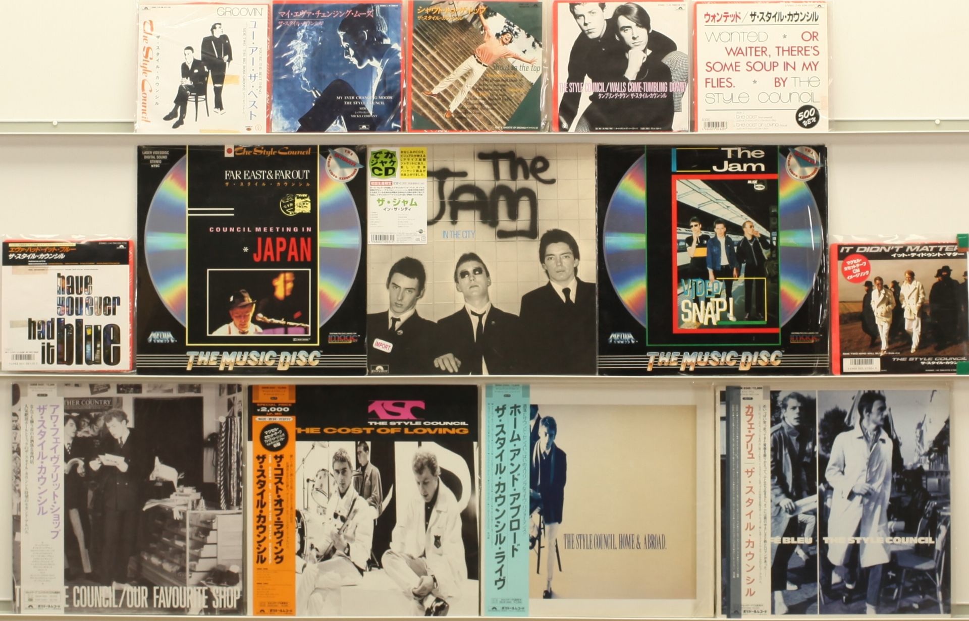 The Jam/Style Council Japanese LPs, 7" Singles and Laser Discs