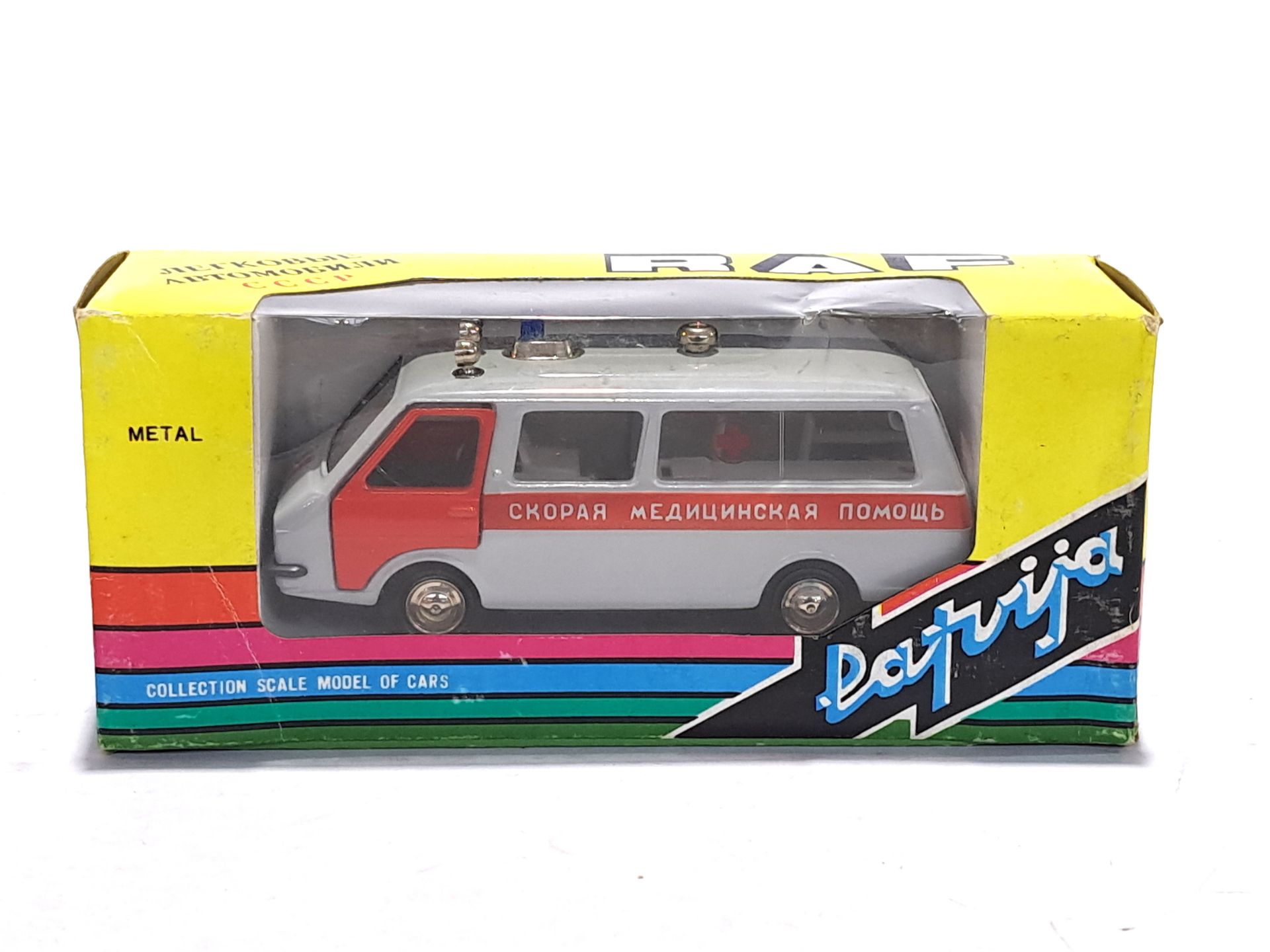 Russian diecast Car group - Image 2 of 4