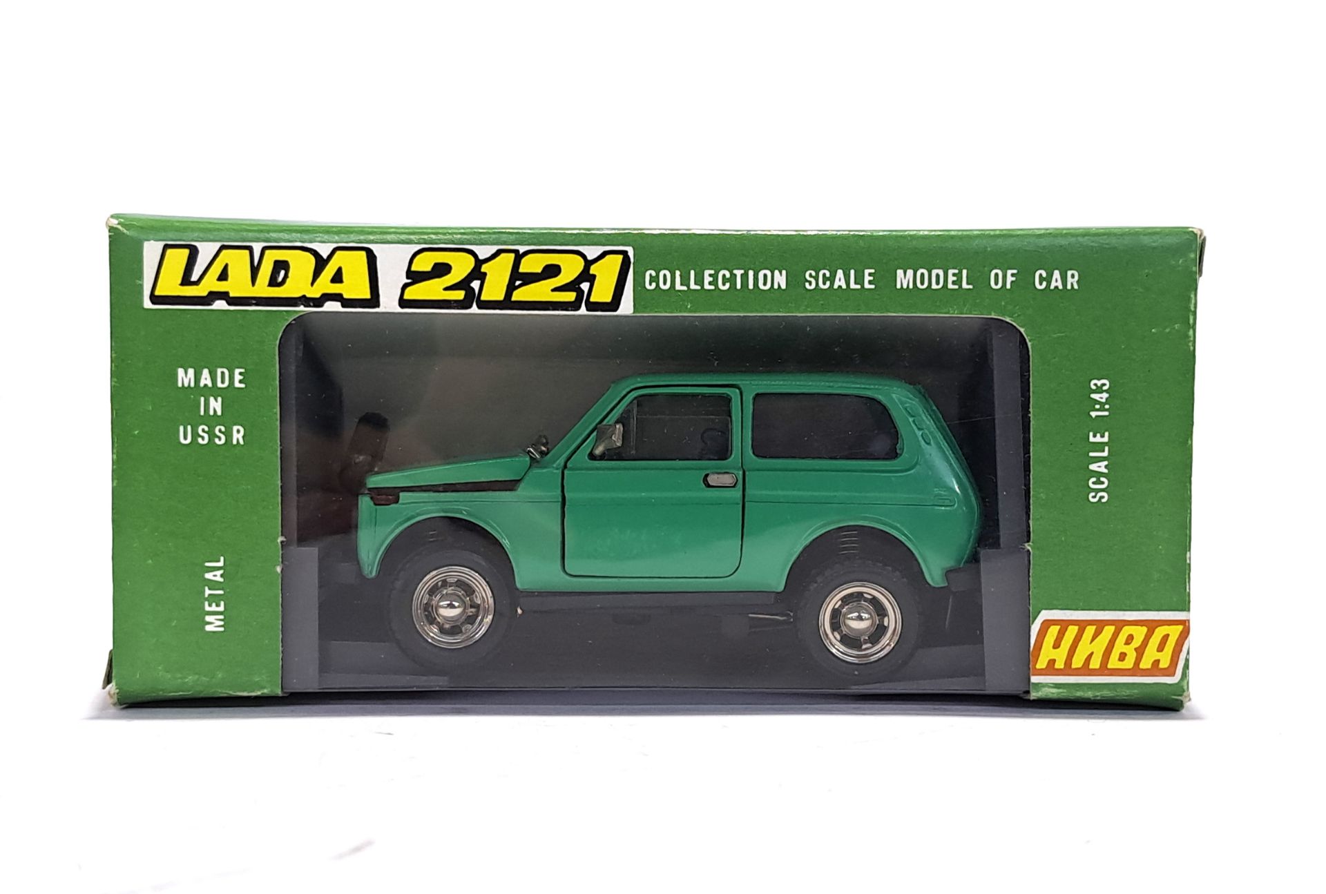 Russian diecast Car group - Image 4 of 4