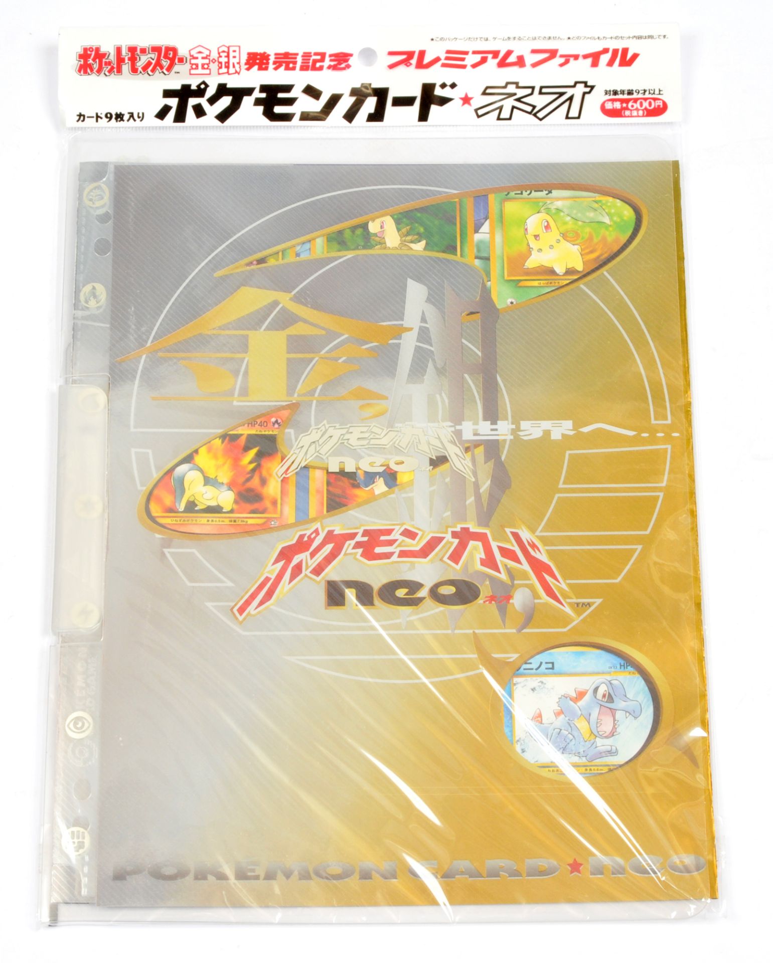 Japanese Pokemon Card Neo Gold and Silver Release Commemorative Premium File