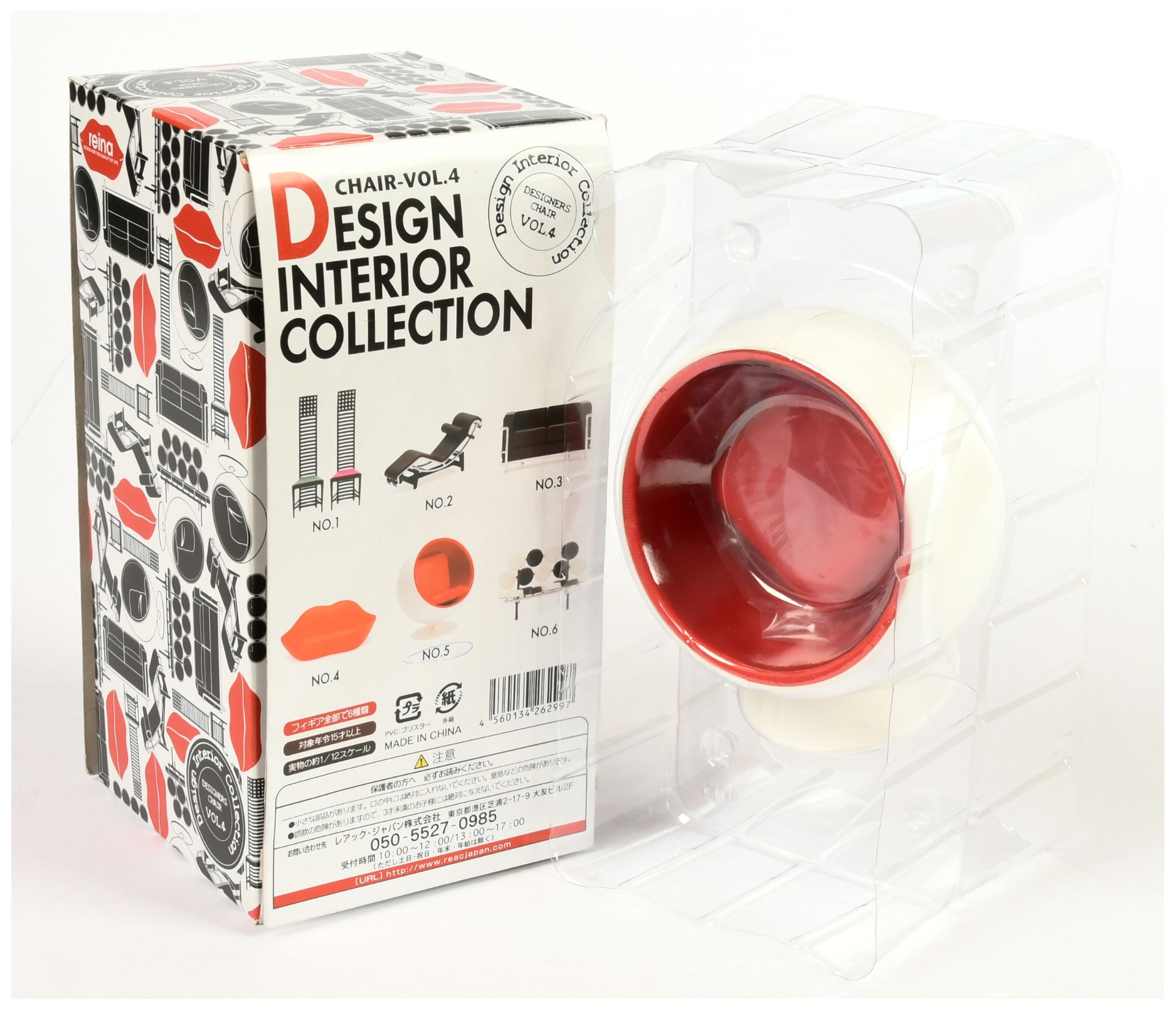  (Design Interior Collection miniature designer chairs - Image 2 of 2
