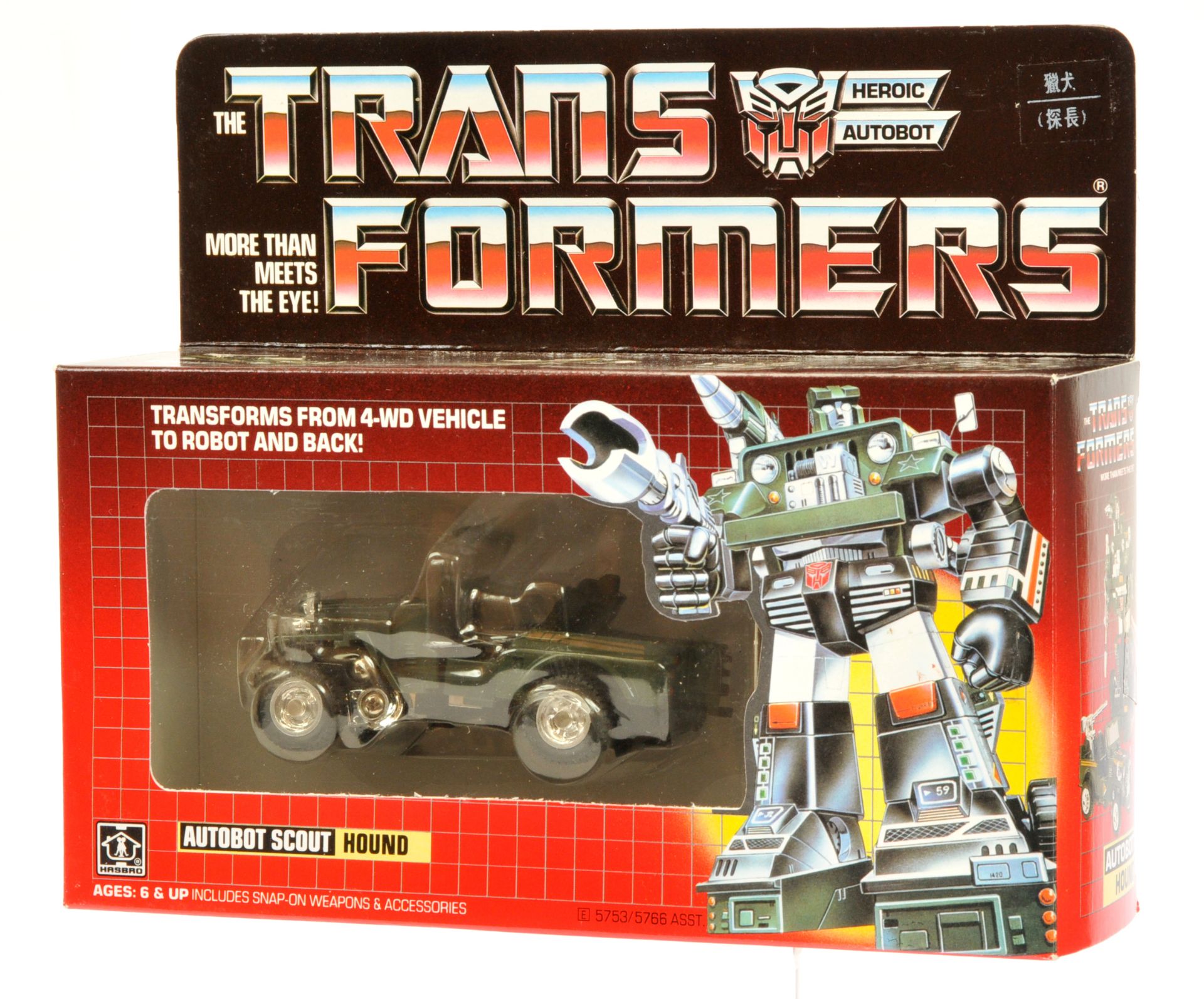 Hasbro 1984 G1 Transformers Hound