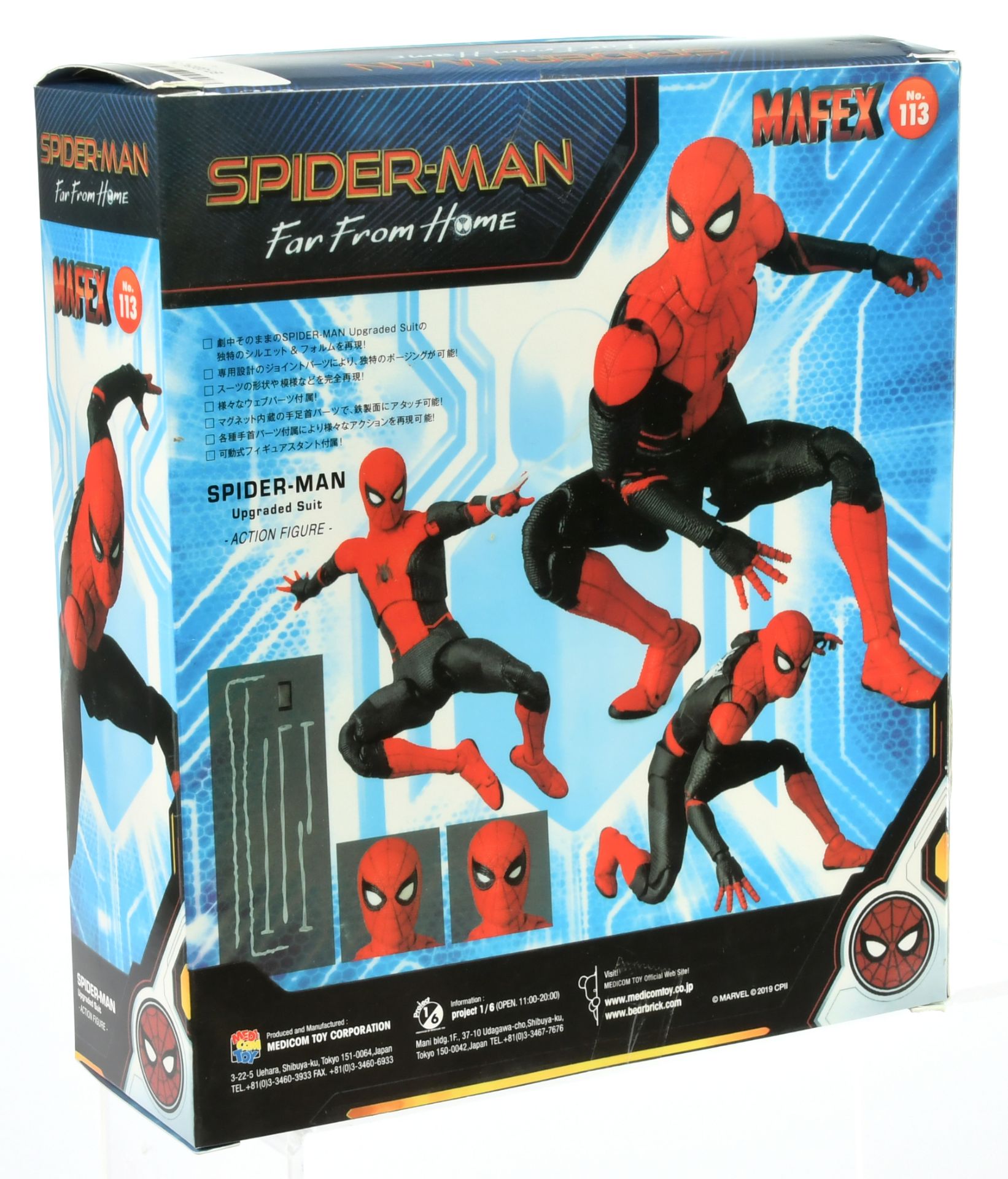 Medicom Toy Marvel Spider-man Far From Home figure - Bild 2 aus 2
