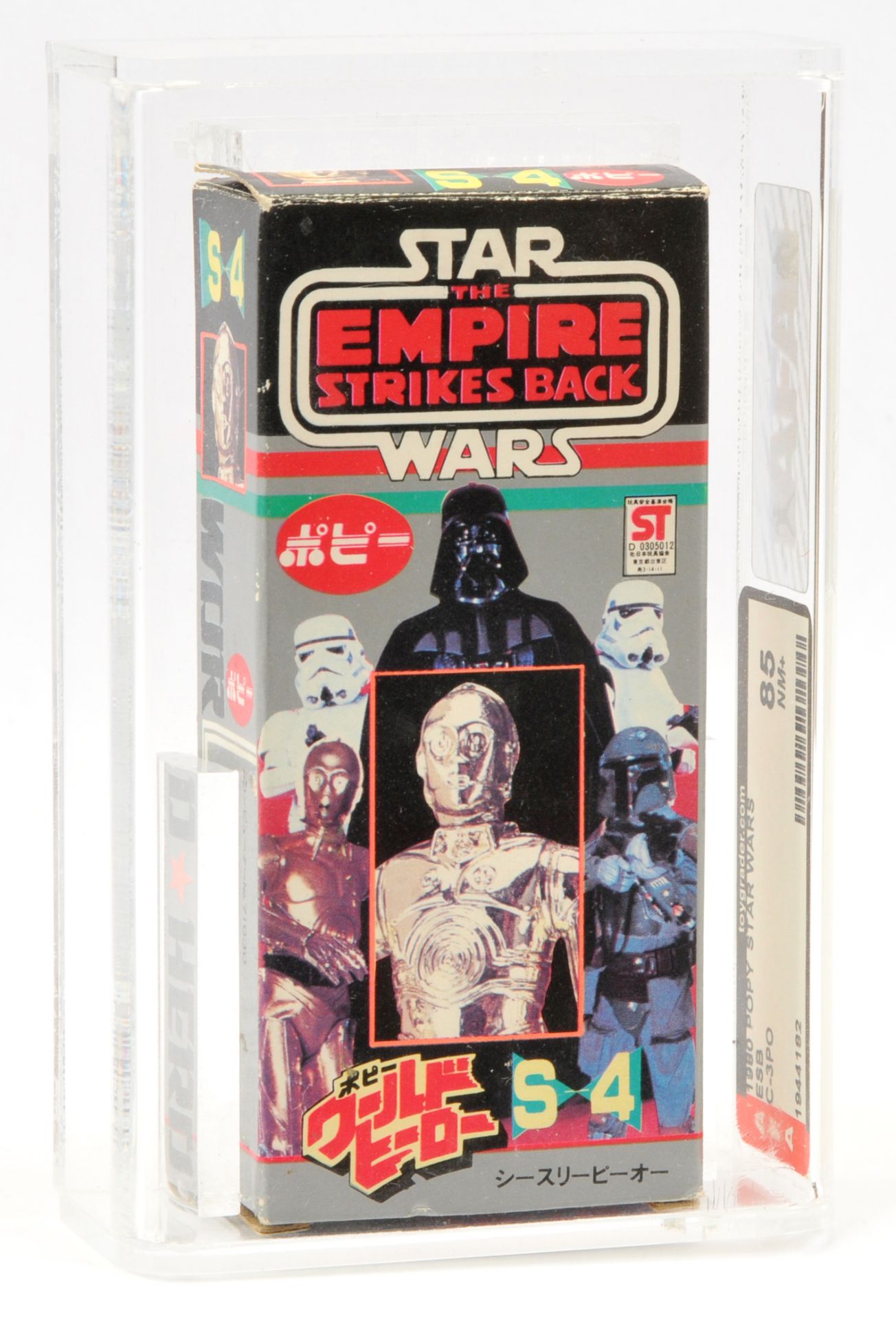 Popy Star Wars vintage The Empire Strikes Back C-3PO 3 3/4" figure, AFA Graded 85 NM+