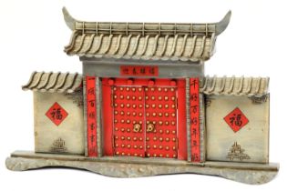 King & Country - Streets of old Hong Kong New Village Gateway Set HK241