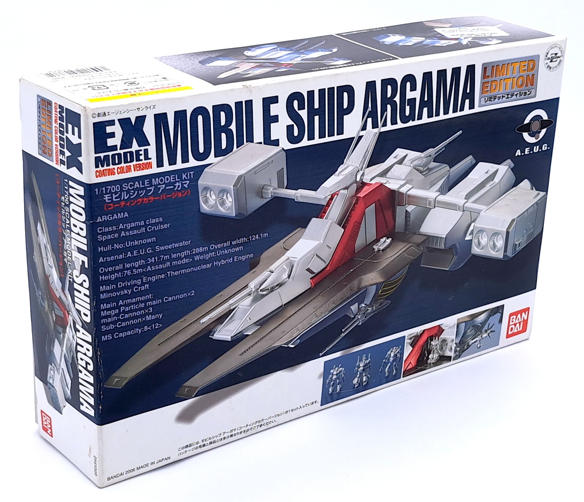 Bandai Ex Model Mobile Ship Argama 1/1700 scale limited edition plastic model kit