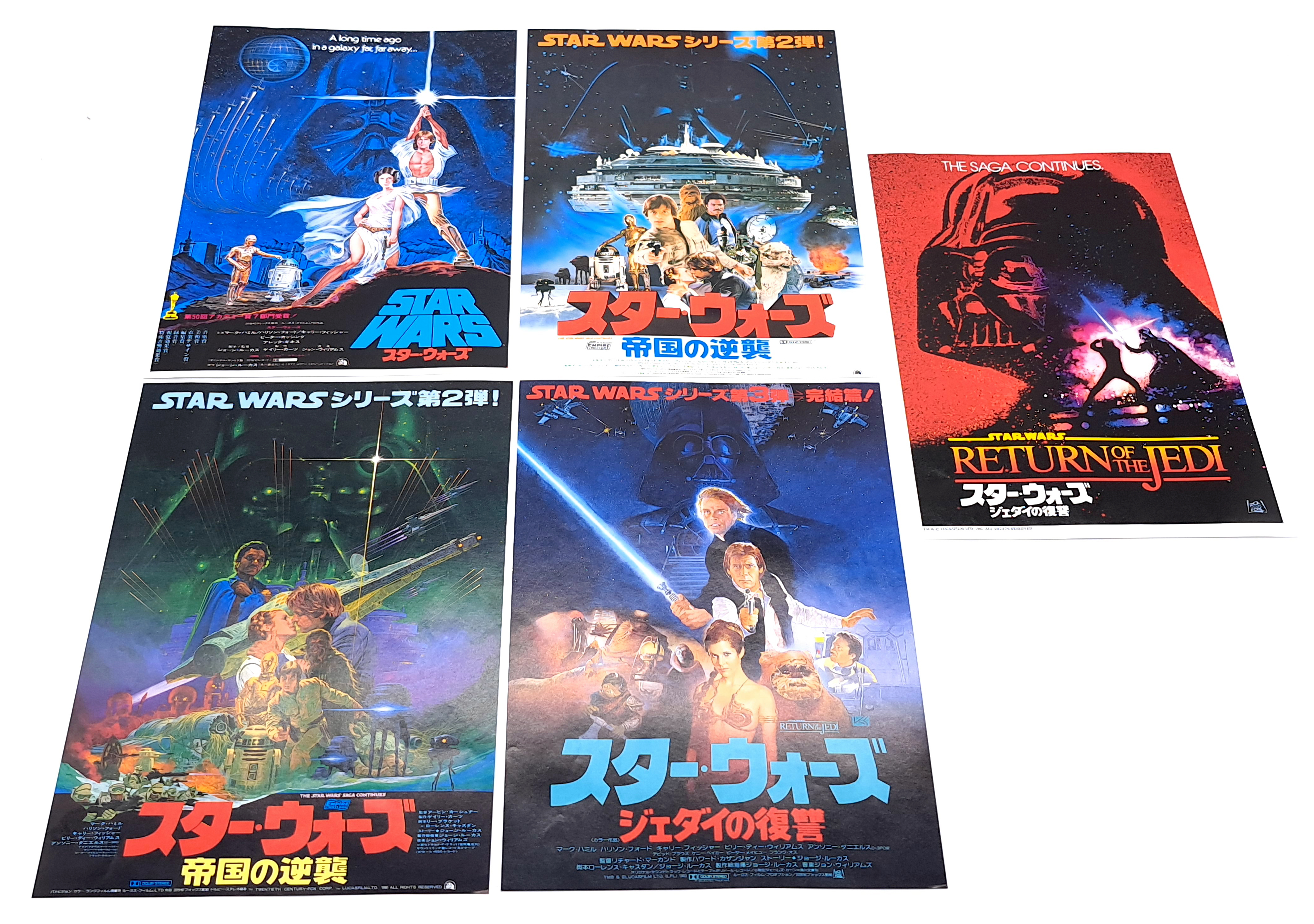 Lucasfilm Japanese vintage Star Wars, The Empire Strikes Back and Return of the Jedi set of three... - Image 2 of 2