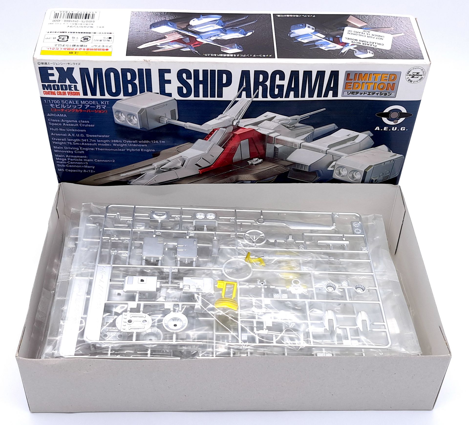 Bandai Ex Model Mobile Ship Argama 1/1700 scale limited edition plastic model kit - Image 2 of 2