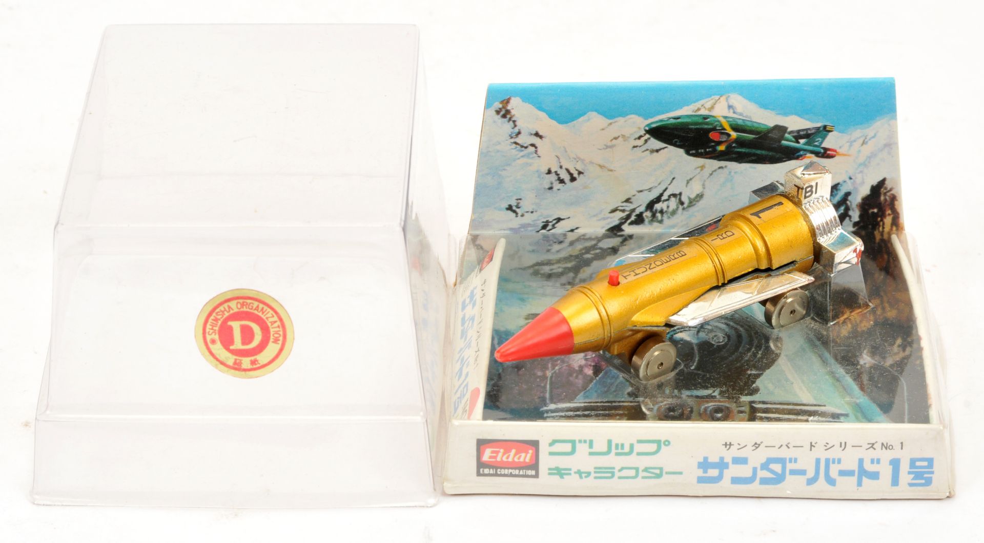 Eidai Grip Character Series Japanese Thunderbirds Thunderbird 1 gold diecast model