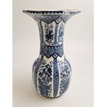 Delft Vase