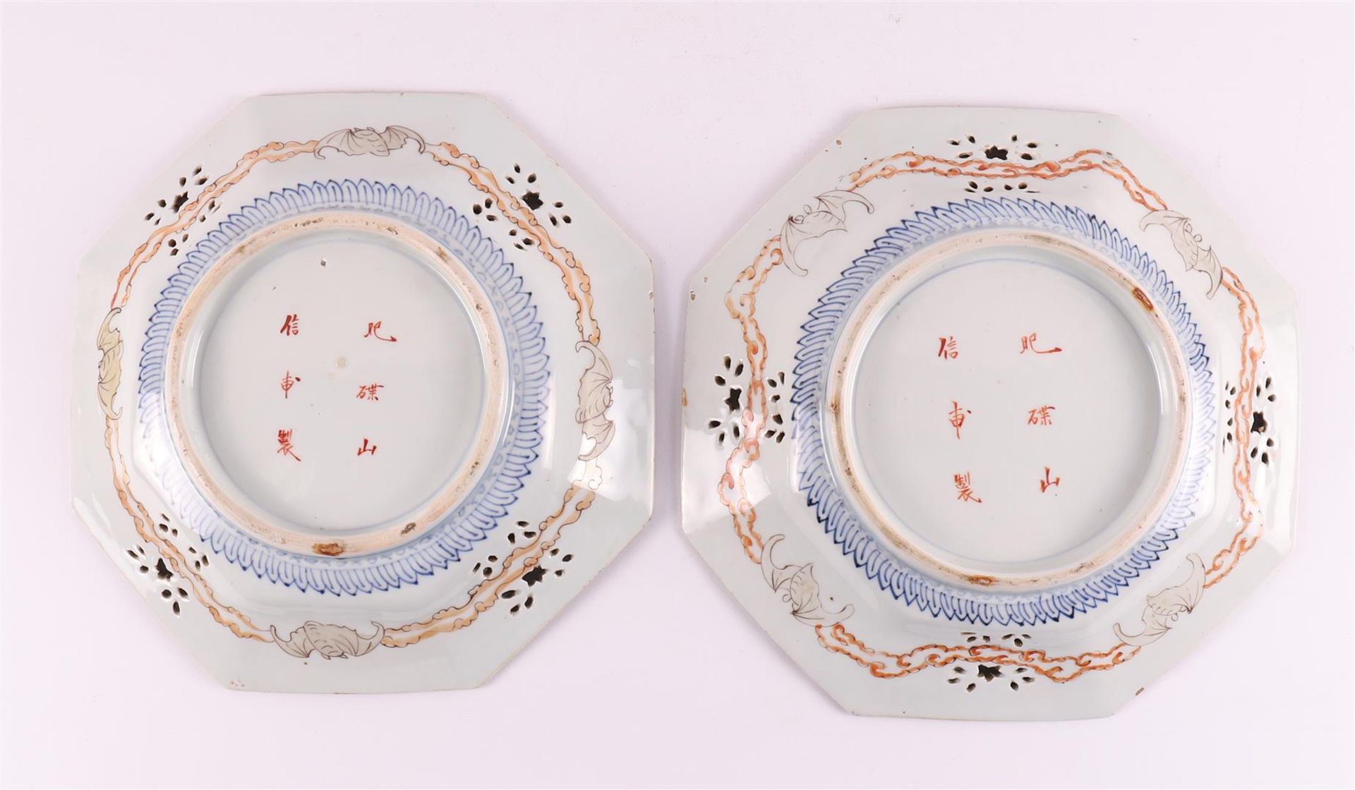 Four octagonal porcelain serving dishes, Japan, Meiji, early 20th century. - Image 6 of 6