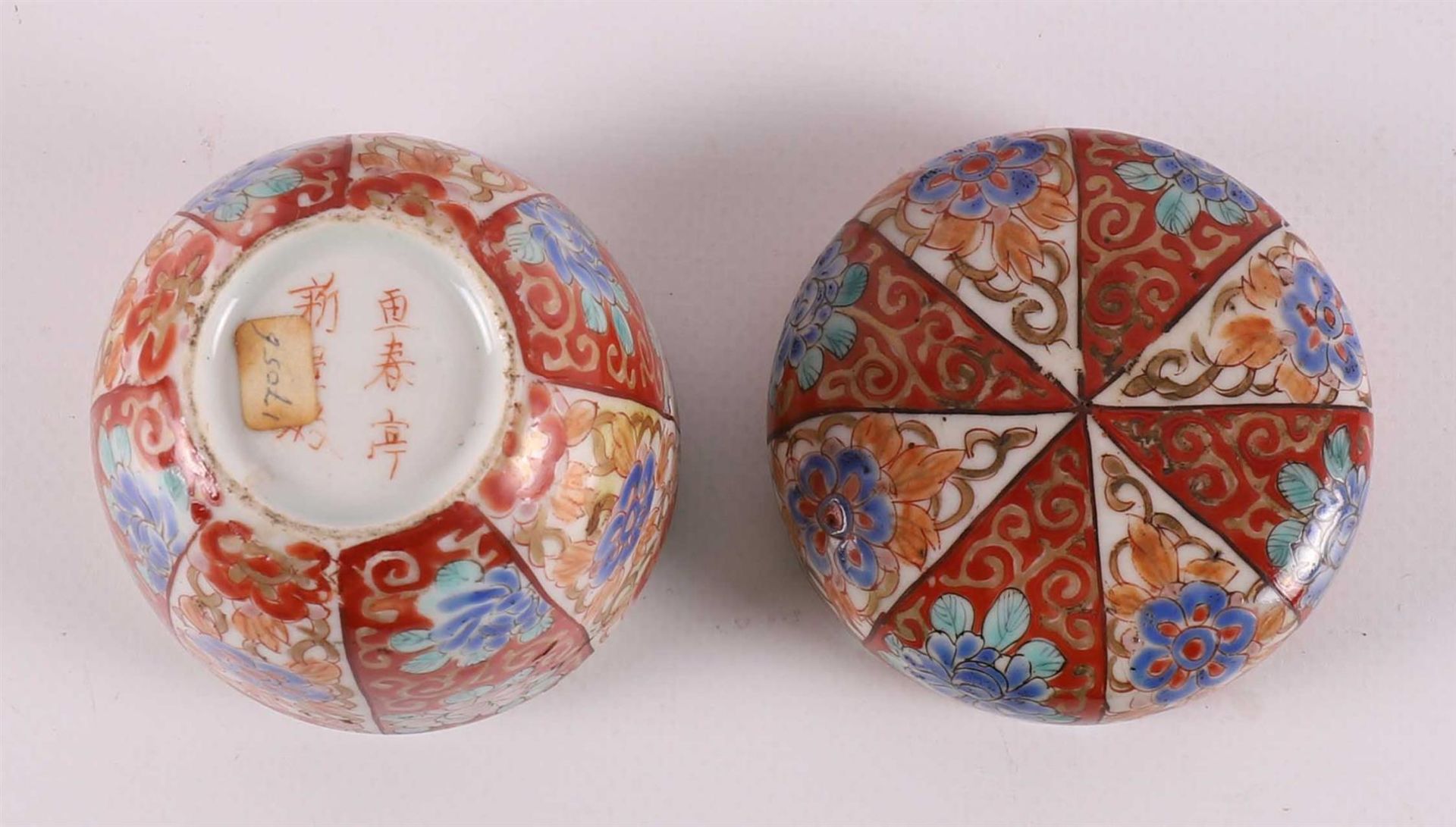 A lot of various Japanese porcelain, Japan, around 1900. - Image 5 of 5