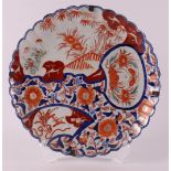 A contoured porcelain Imari dish, Japan, Meiji, around 1900.
