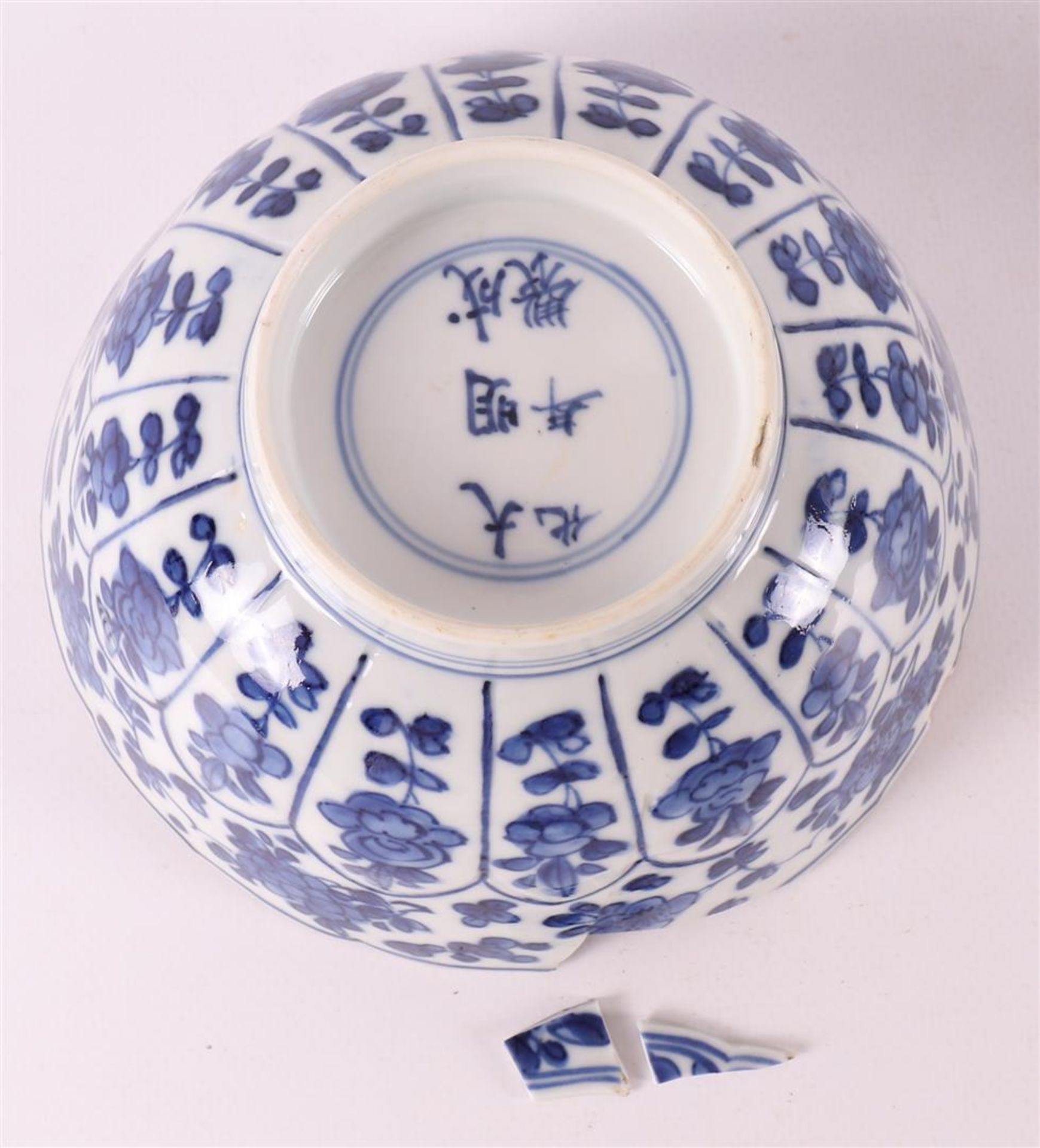Two various blue/white porcelain bowls and curb ring, China, Kangxi, around 1700 - Image 5 of 8