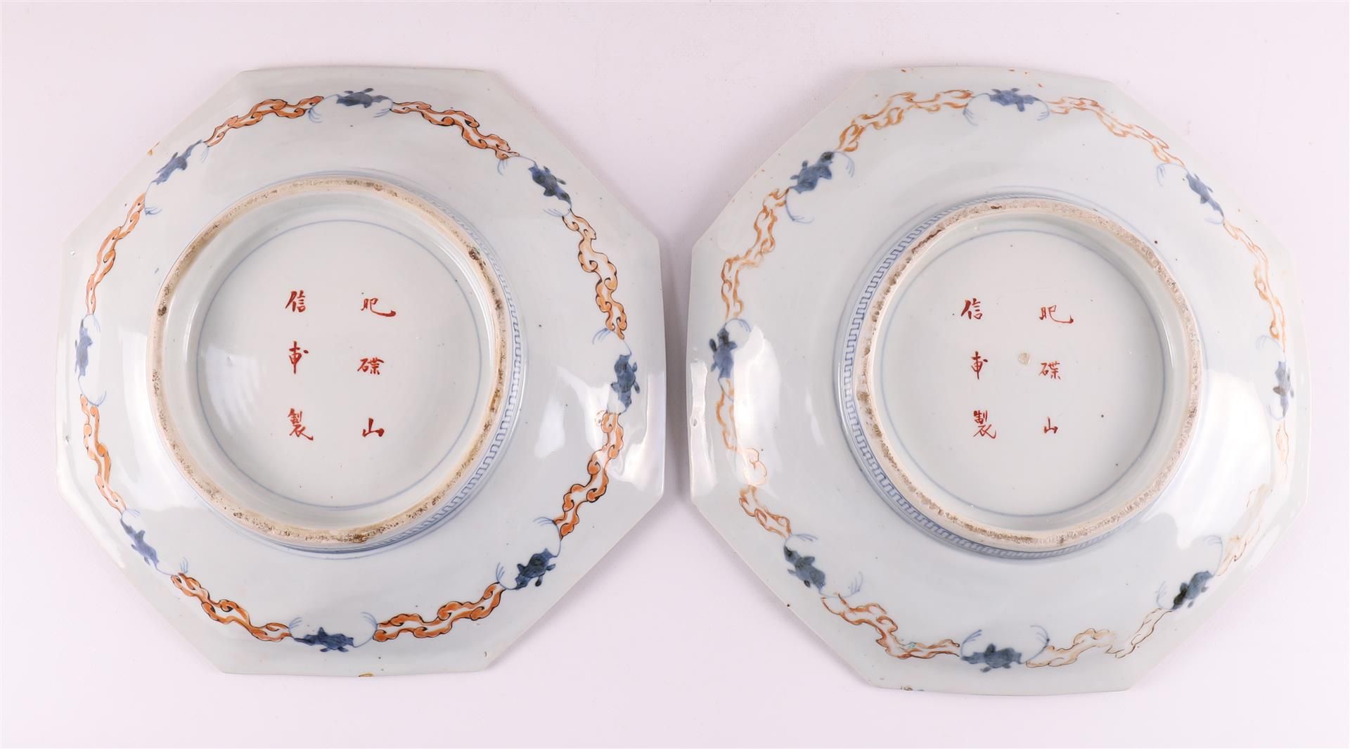 Four octagonal porcelain serving dishes, Japan, Meiji, early 20th century. - Image 3 of 6