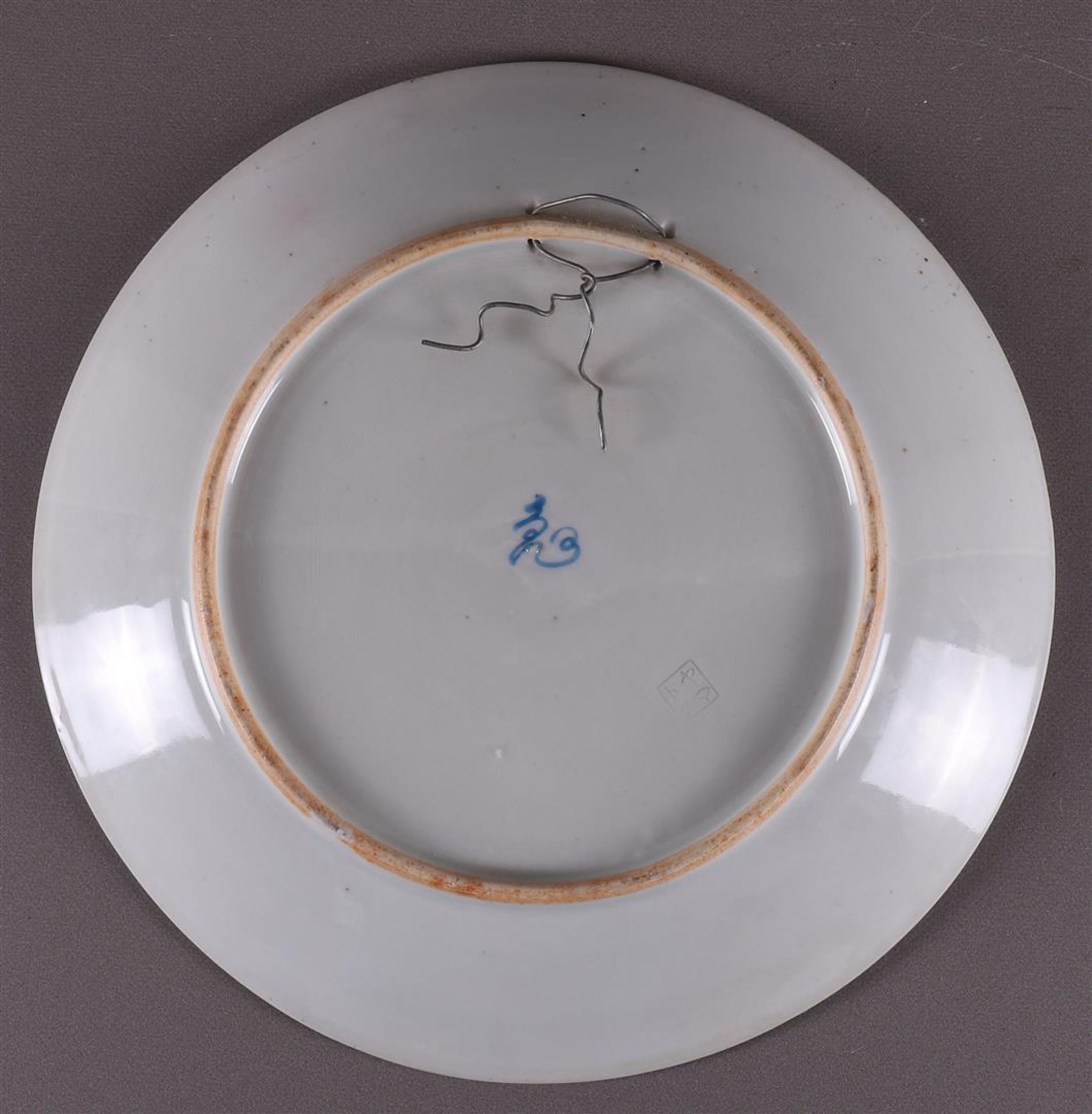 A polychrome porcelain dish, Japan, around 1900. - Image 2 of 3