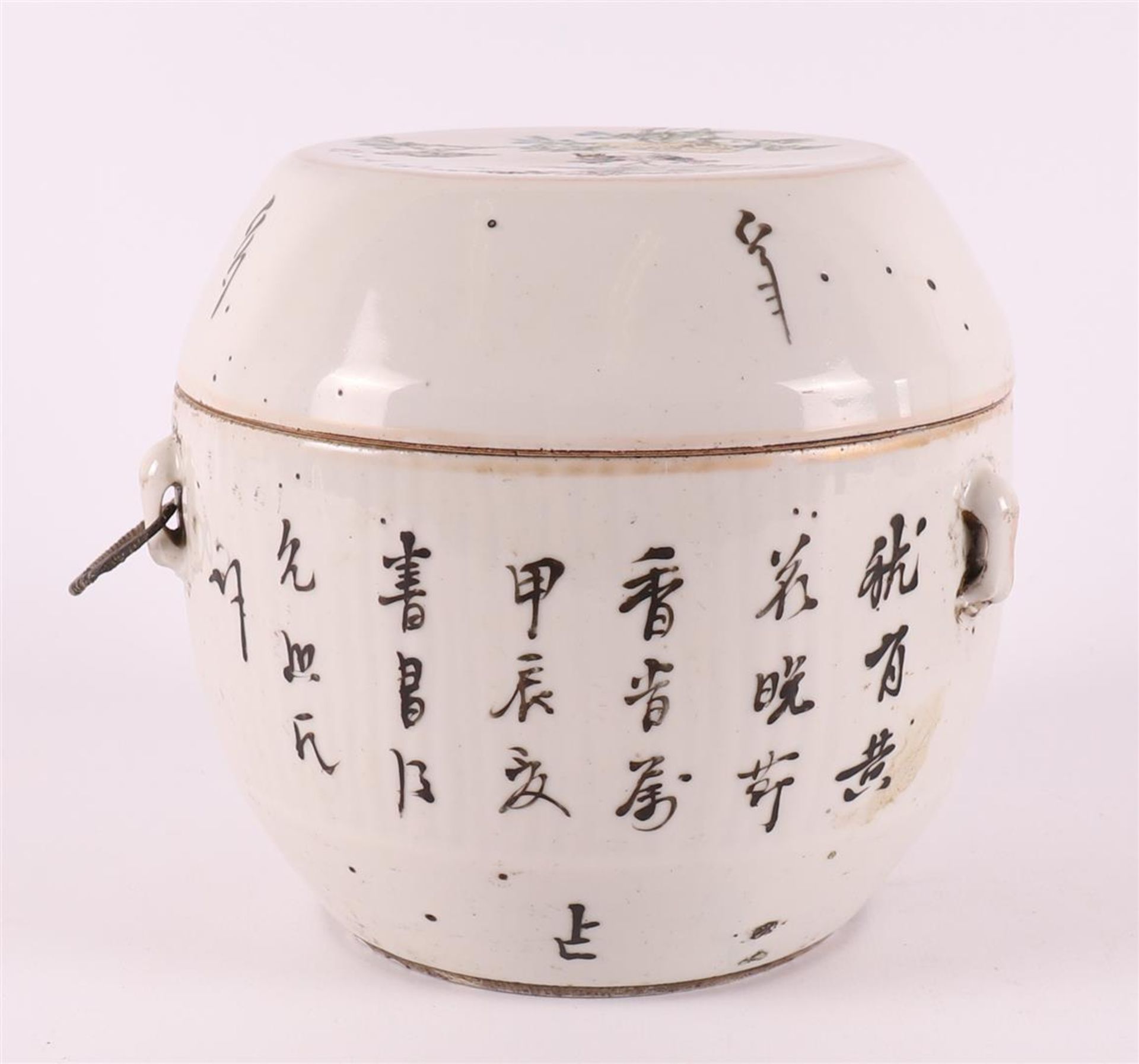 A porcelain lidded jar, China, 20th century. - Image 4 of 11