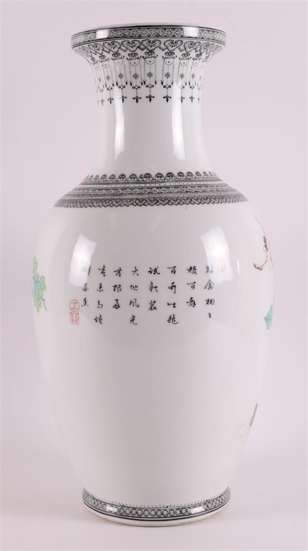A baluster-shaped porcelain vase, China, Republic, 20th century. - Image 3 of 7