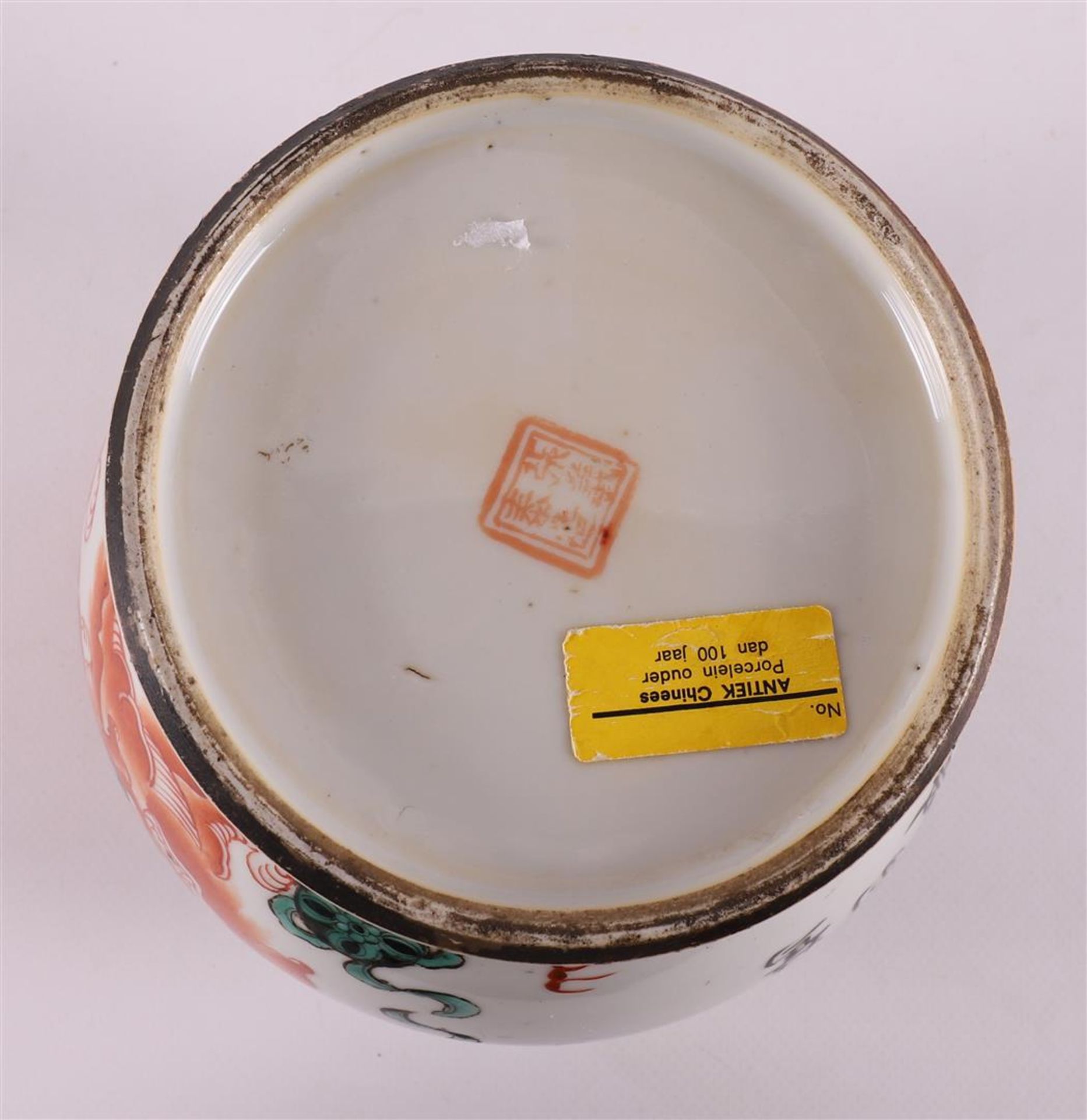 A porcelain lidded jar (not matching), China, late 19th century. - Bild 6 aus 8