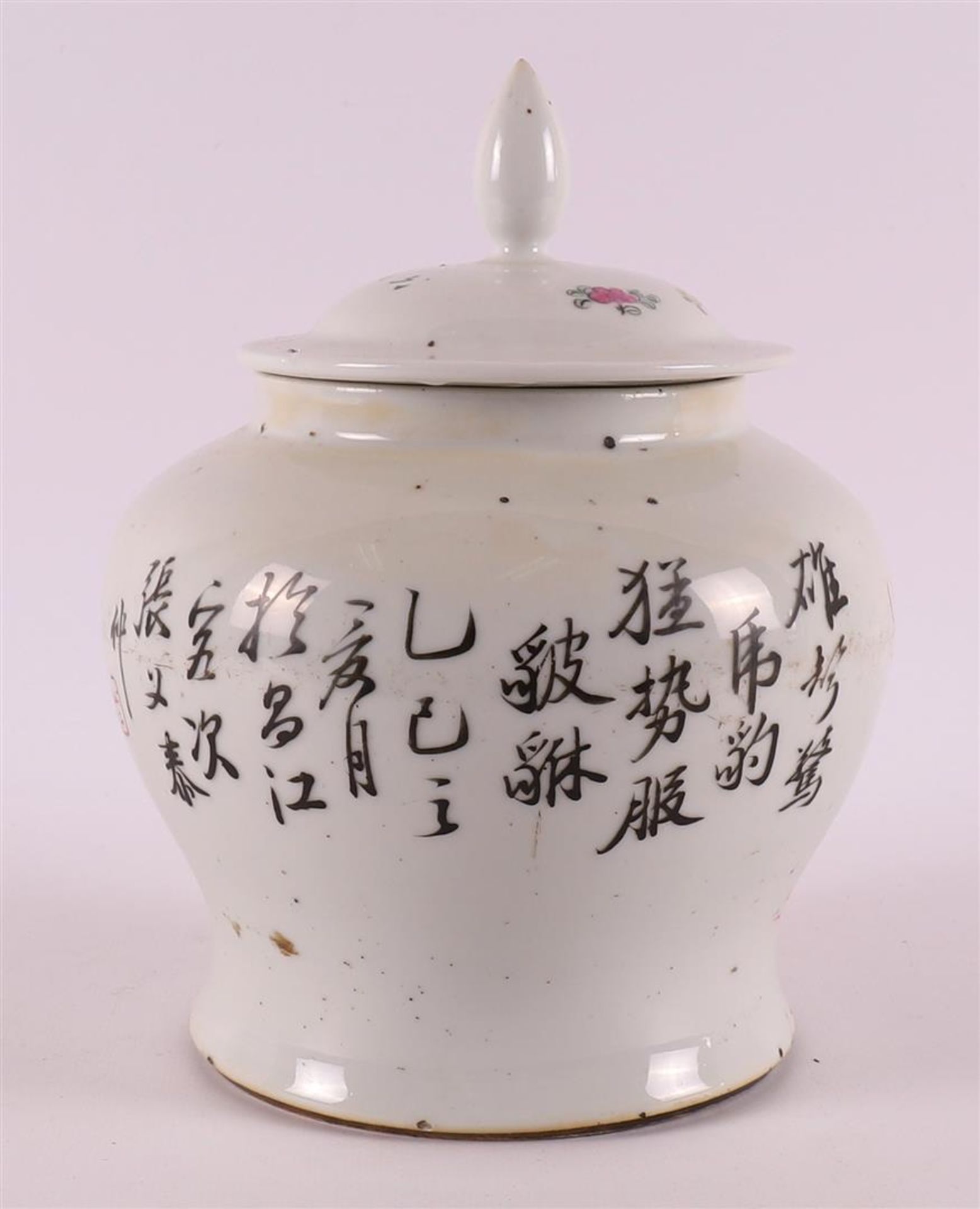A porcelain lidded jar (not matching), China, late 19th century. - Image 3 of 8