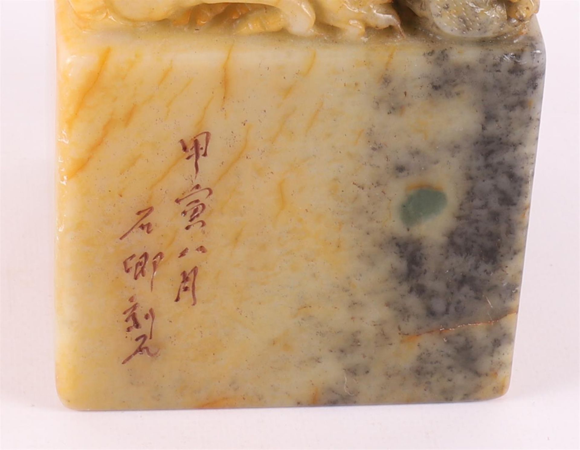 A soapstone stamp with relief of a dragon with pearl and boy, China, - Image 10 of 20