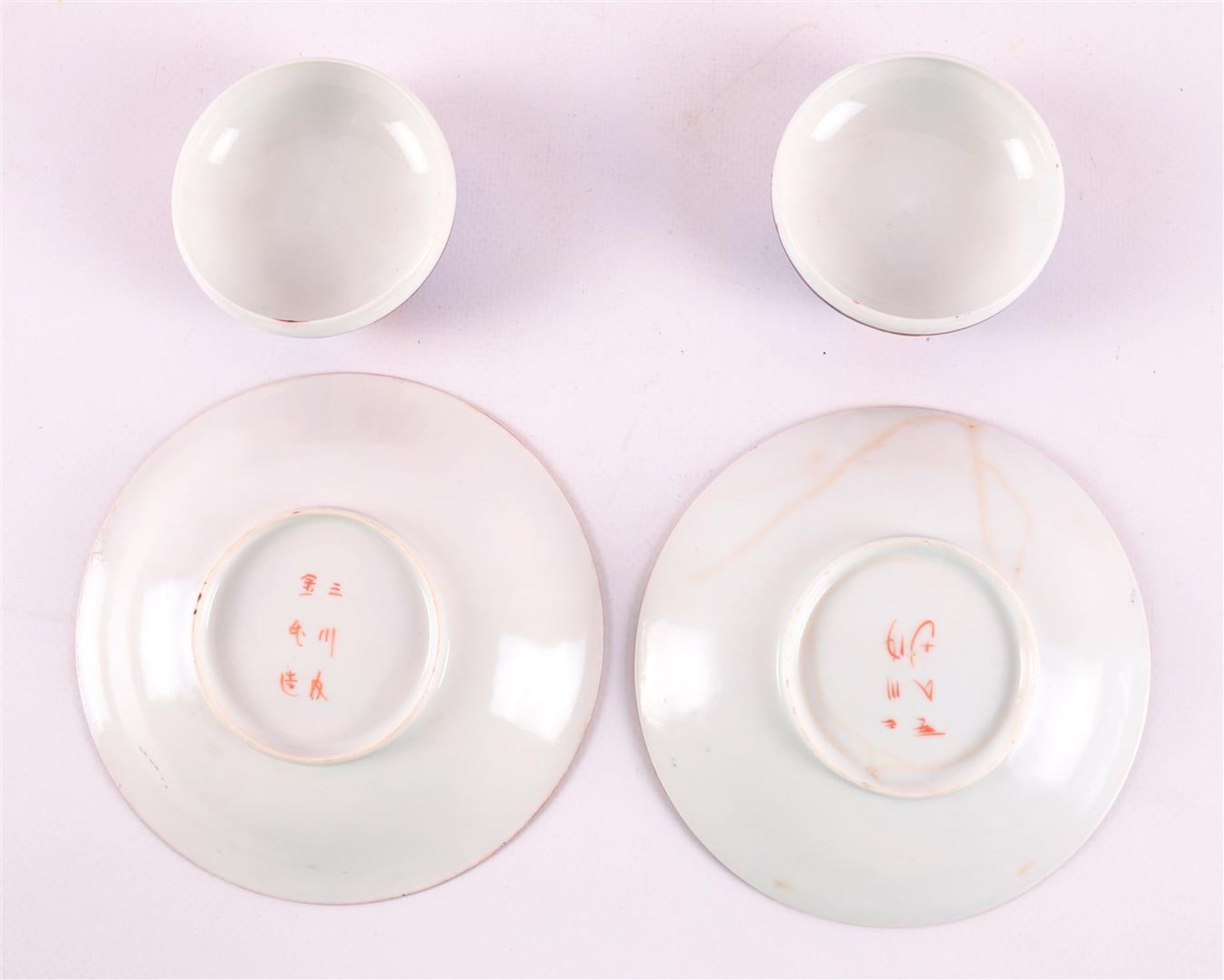 A lot of Japanese porcelain, 19th/20th century - Bild 8 aus 14