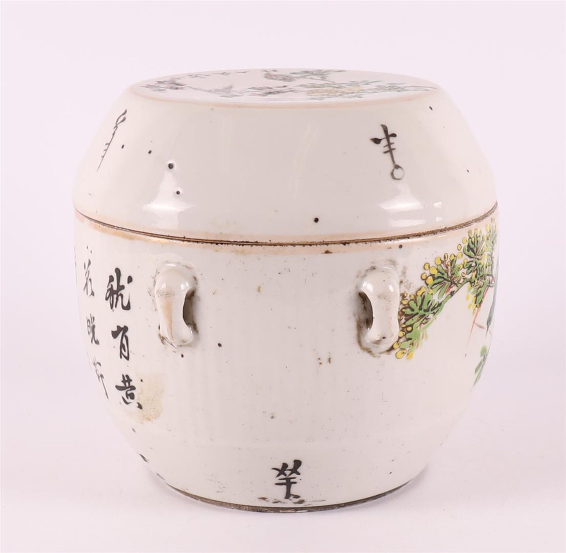 A porcelain lidded jar, China, 20th century. - Image 5 of 11
