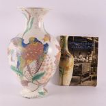 A pottery baluster-shaped earthenware fayence vase, South Holland, ca. 1915.