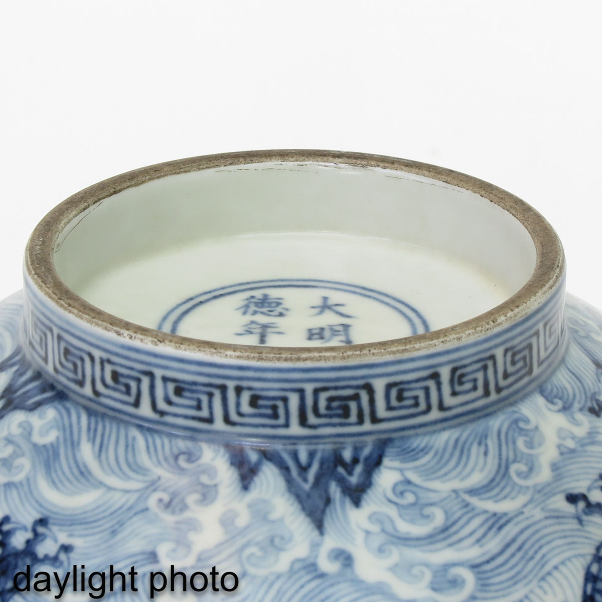 A Blue and White Serving Bowl - Bild 8 aus 10