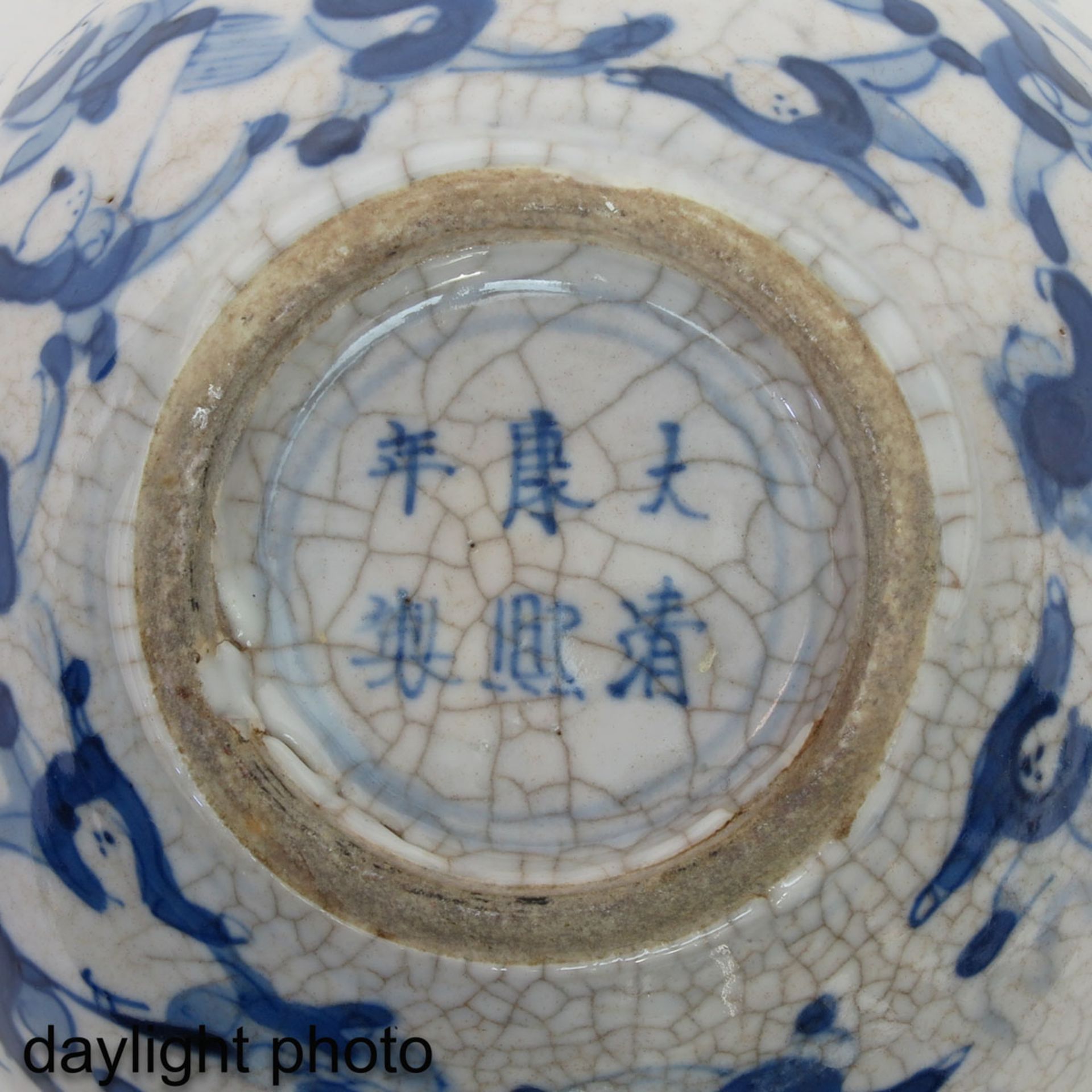 A Blue and White Jar - Bild 9 aus 10