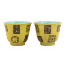 A Pair of Yellow Glaze Cups