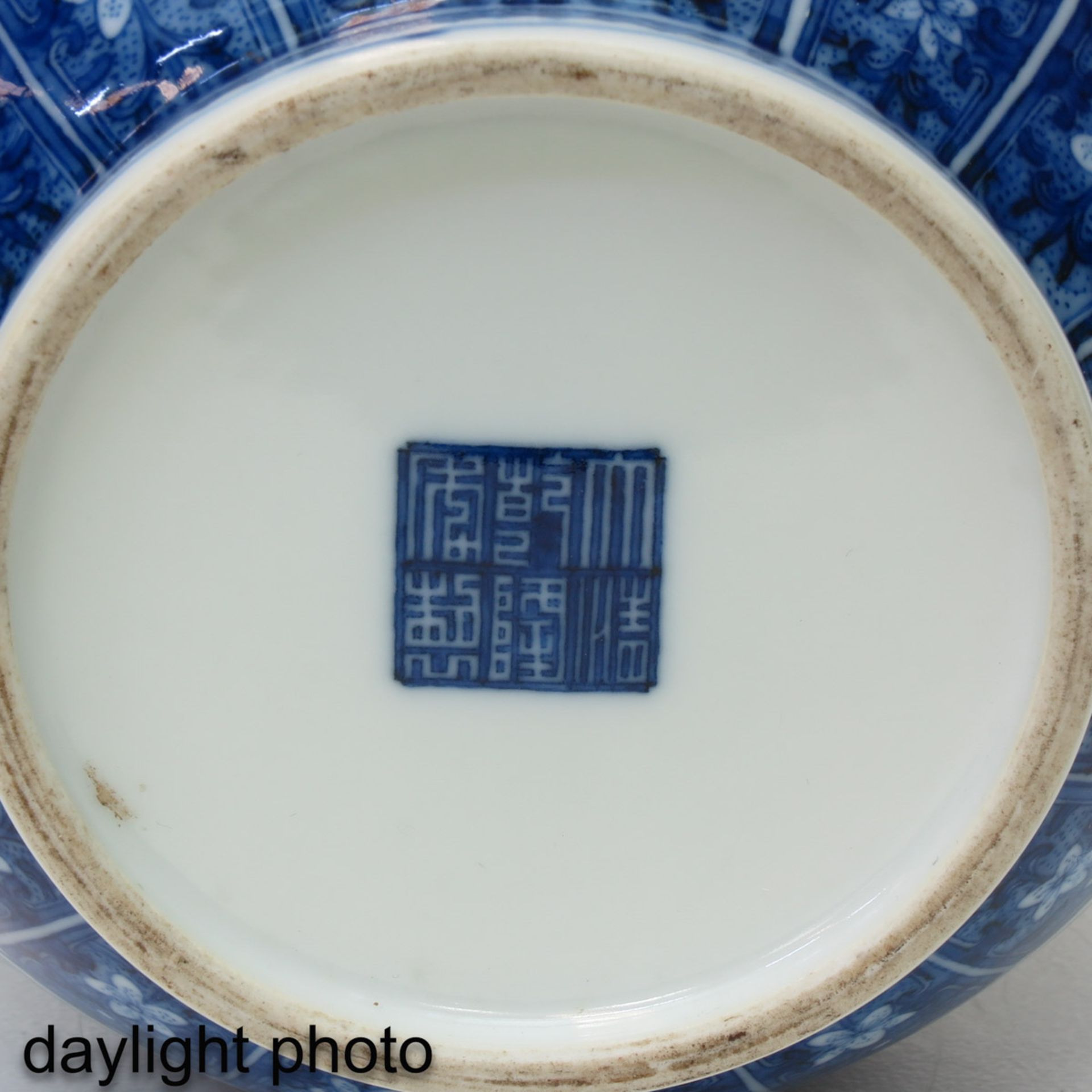 A Blue and White Vase - Image 9 of 10