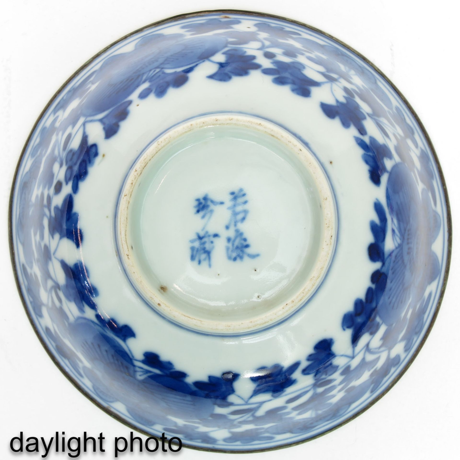A Collection of Bleu de Hu Porcelain - Image 9 of 10