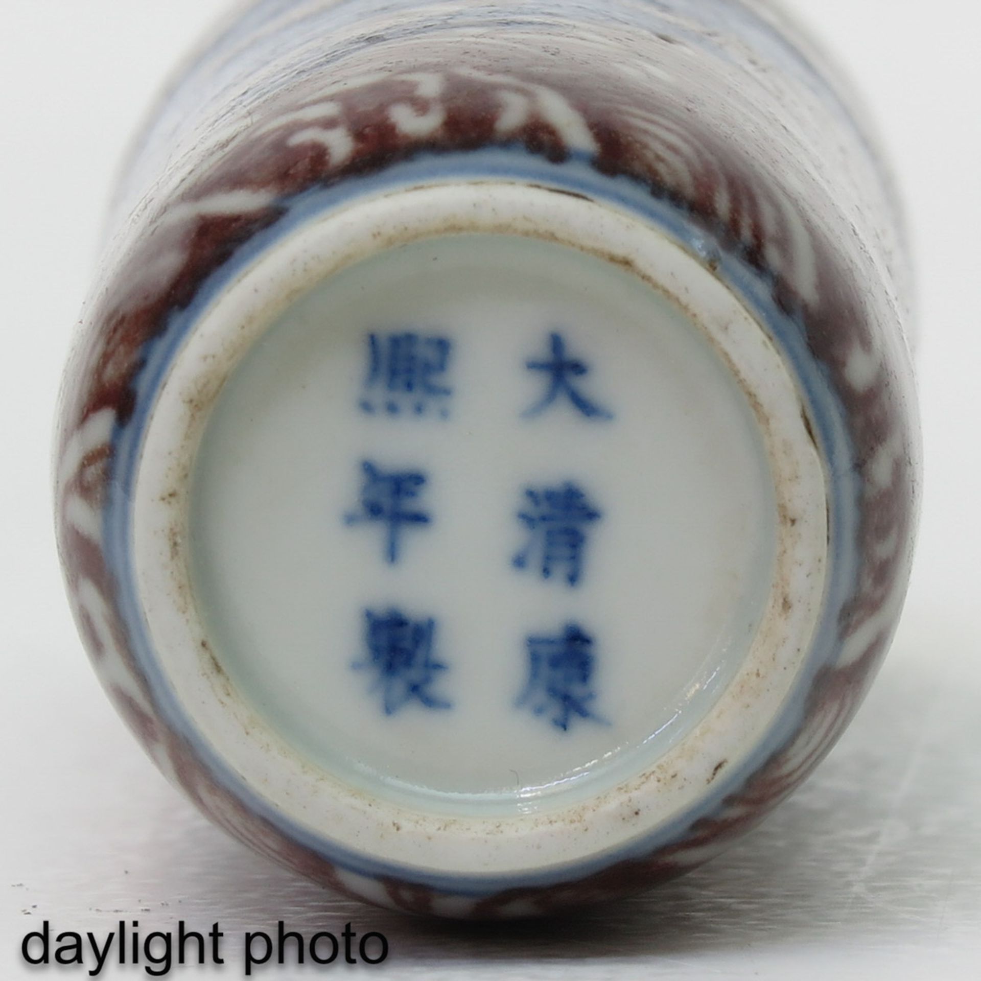 An Iron Red and Blue Snuff Bottle - Image 9 of 9