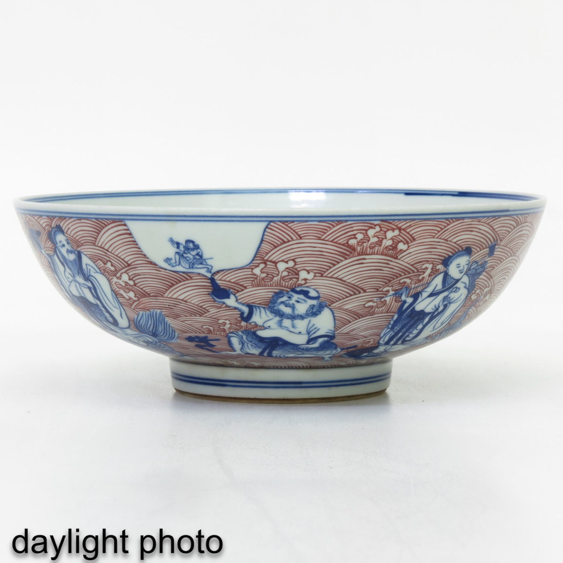 An Iron Red and Blue Bowl - Image 7 of 10