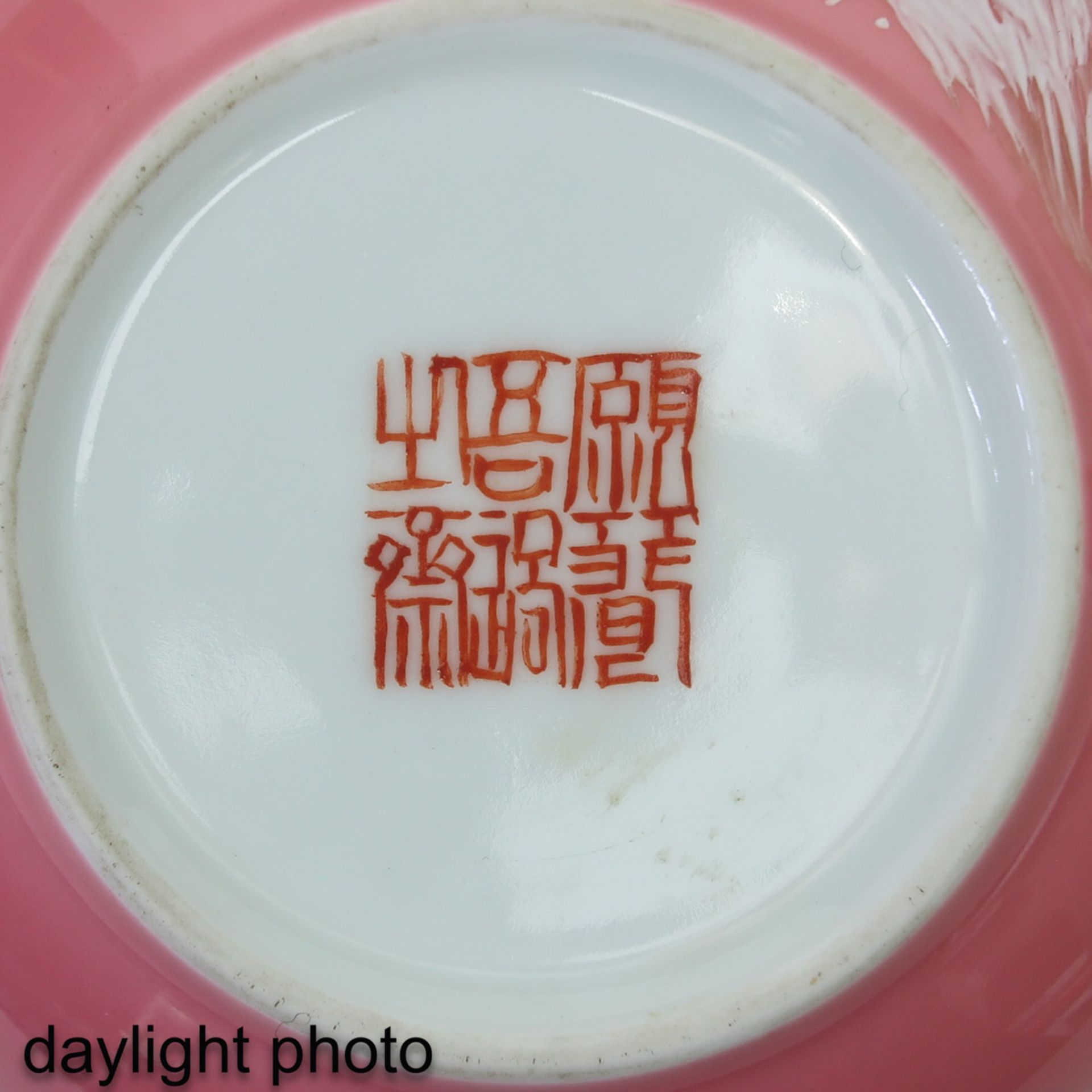 A Pink Glaze Teapot - Bild 9 aus 10