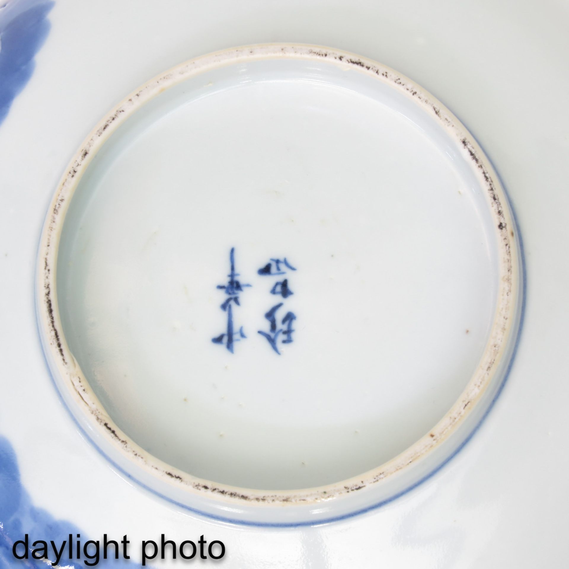 A Lot of 2 Blue and White Bowls - Image 10 of 10
