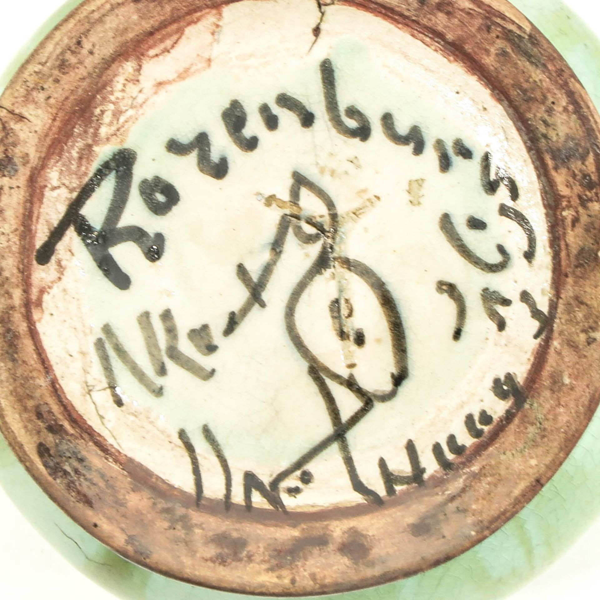 A Collection of Rozenburg Pottery - Image 9 of 9